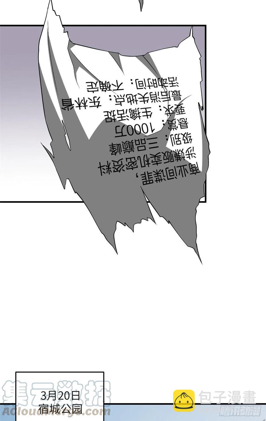 89 意外发现33