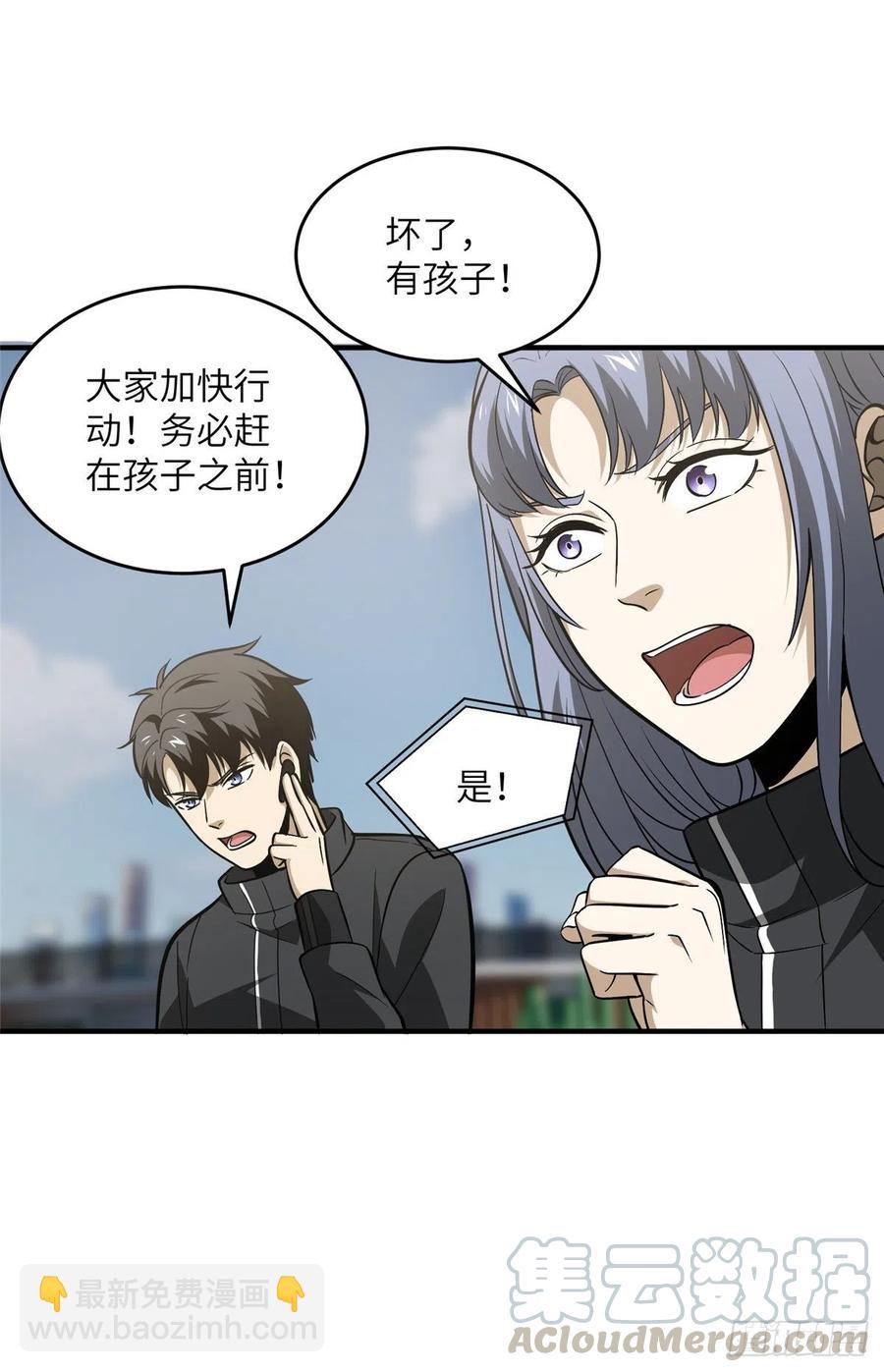 89 意外发现39