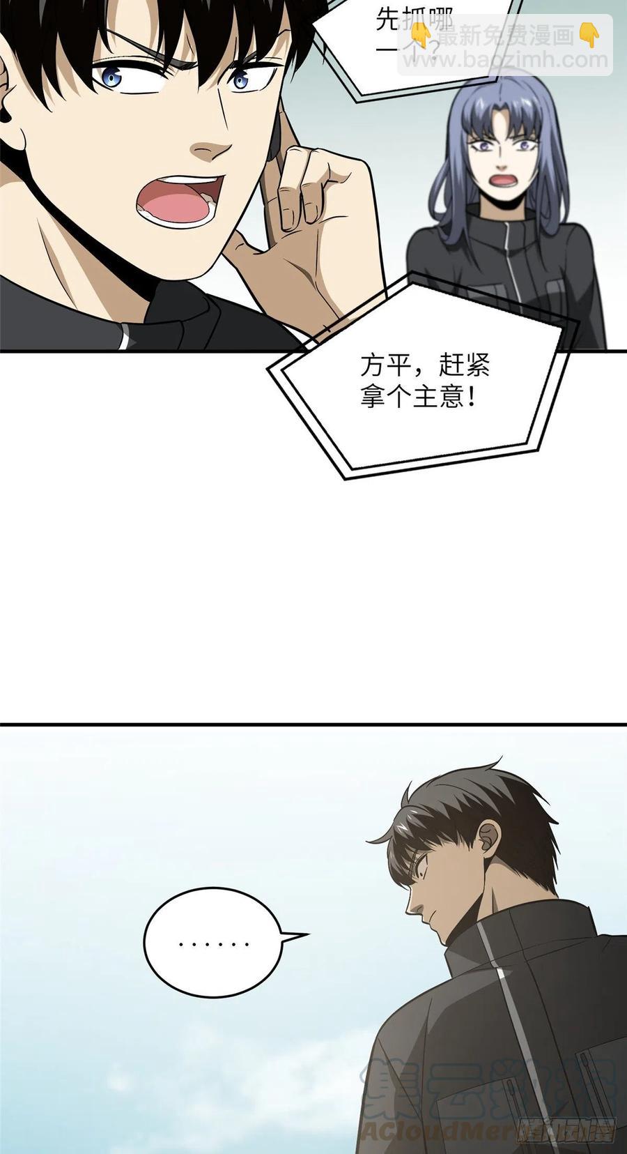 89 意外发现42