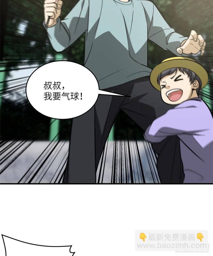 89 意外发现51