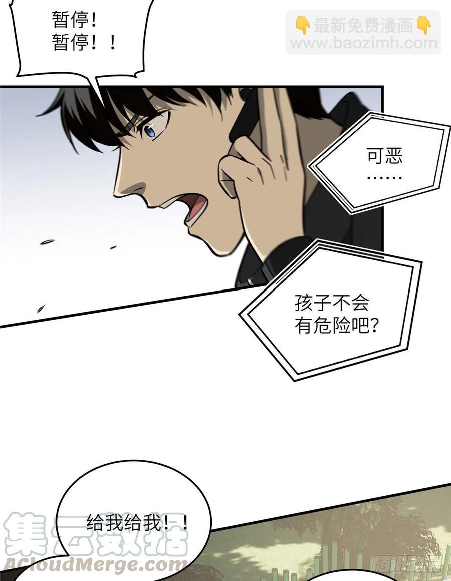 89 意外发现52