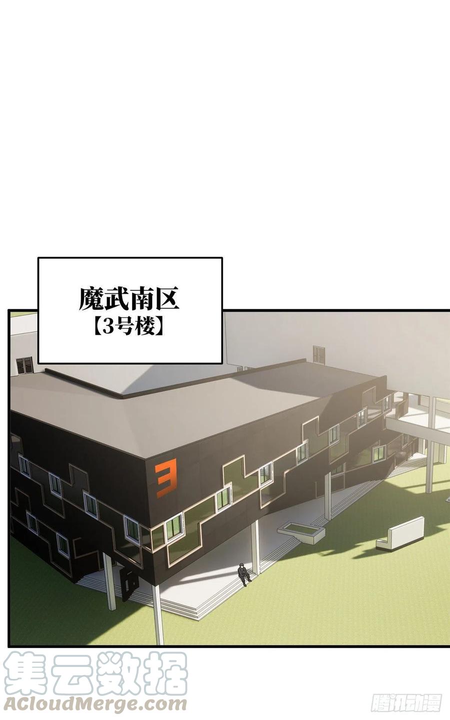 94 三品境0