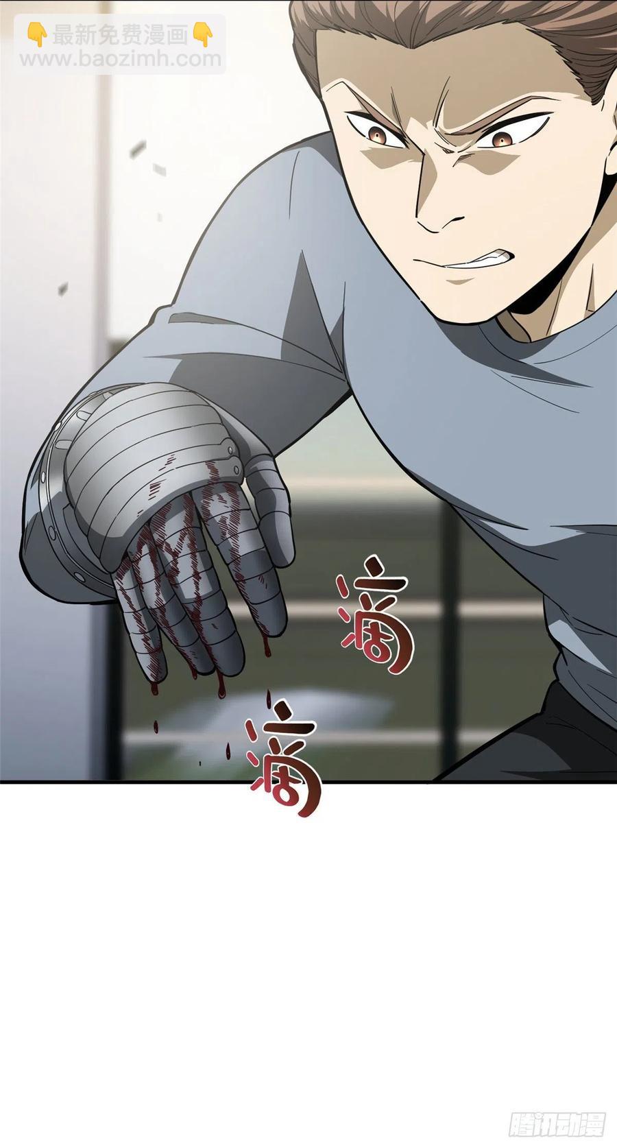 94 三品境13