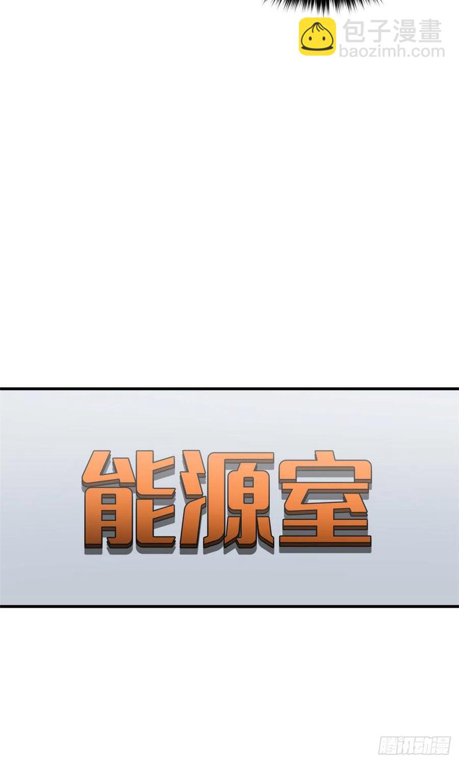 94 三品境19