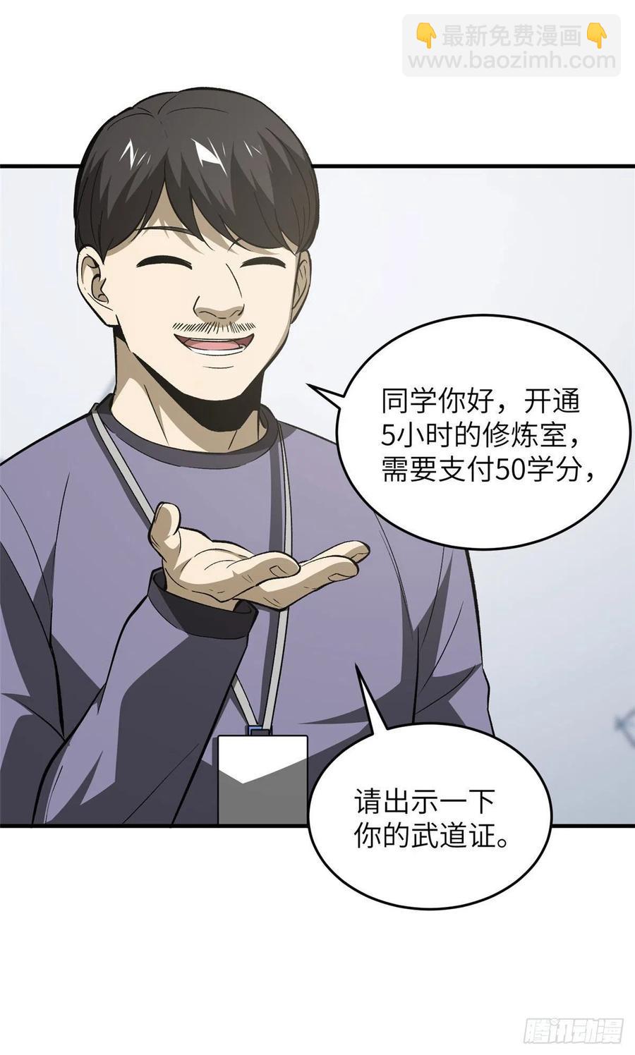 94 三品境20