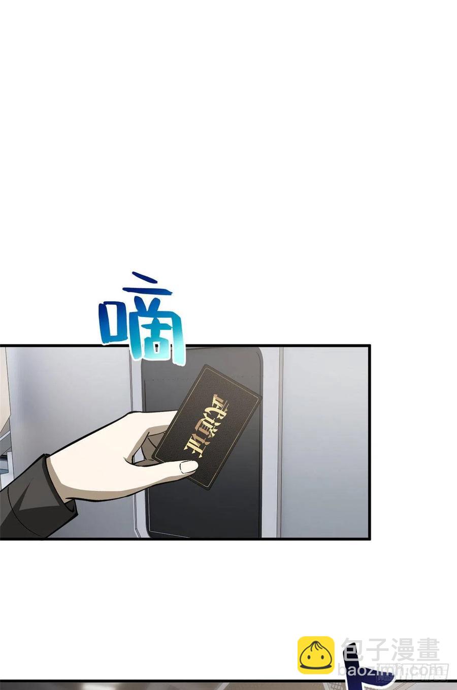 94 三品境23