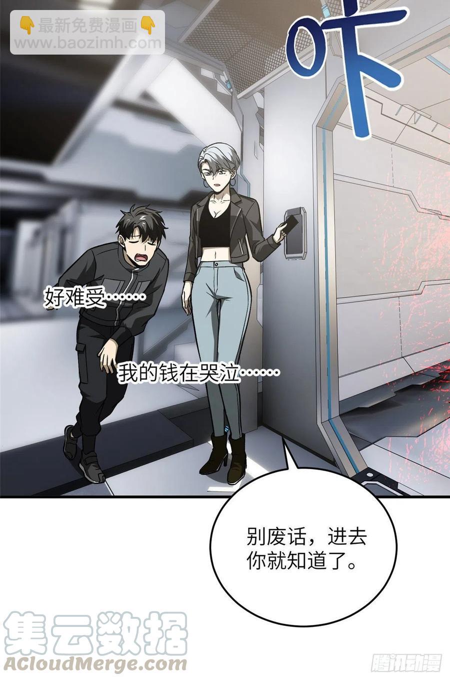 94 三品境24