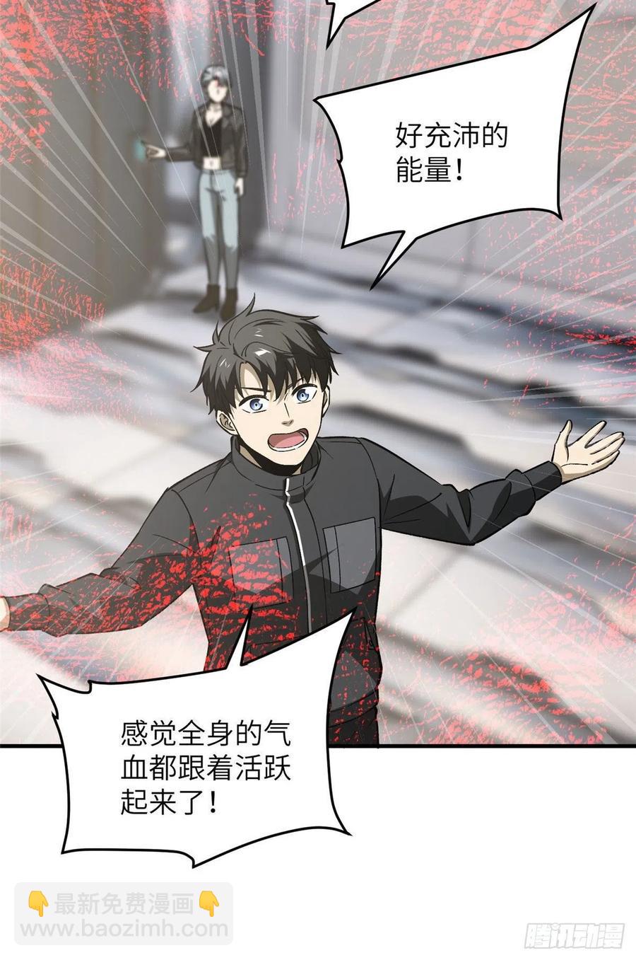 94 三品境26