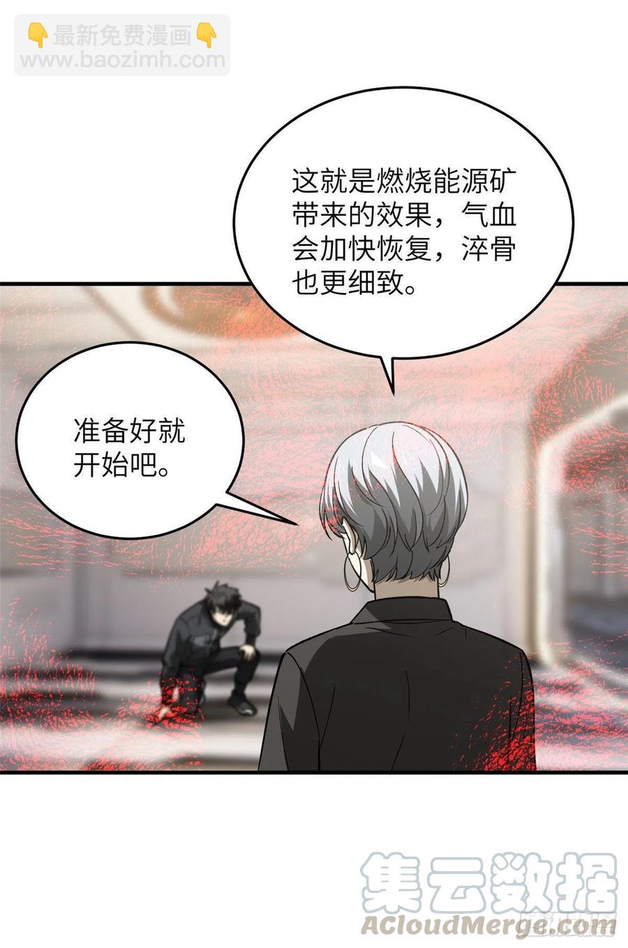 94 三品境27