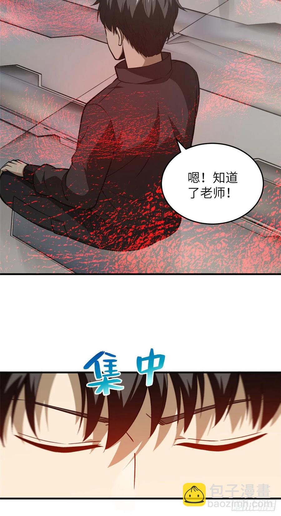 94 三品境29