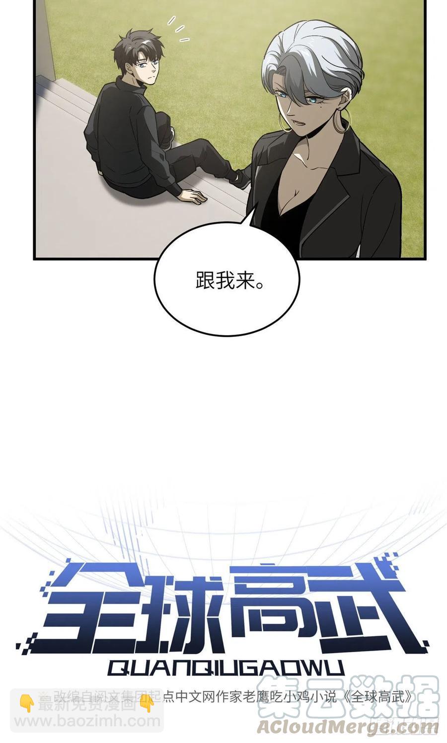 94 三品境3