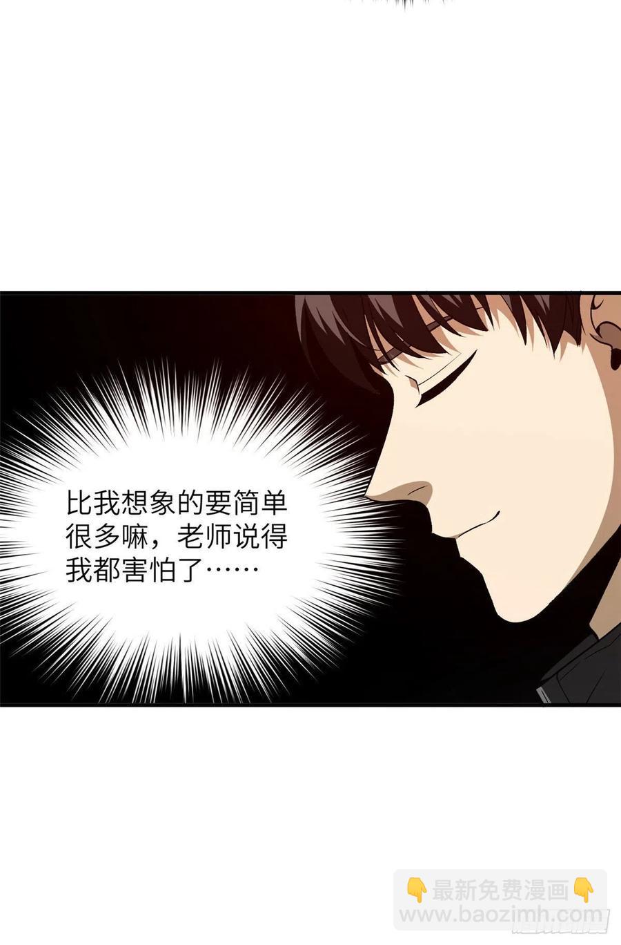 94 三品境34