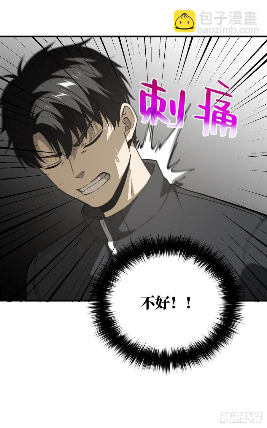 94 三品境35