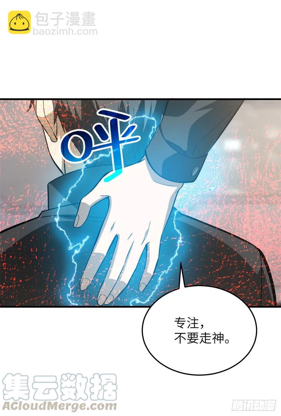 94 三品境36