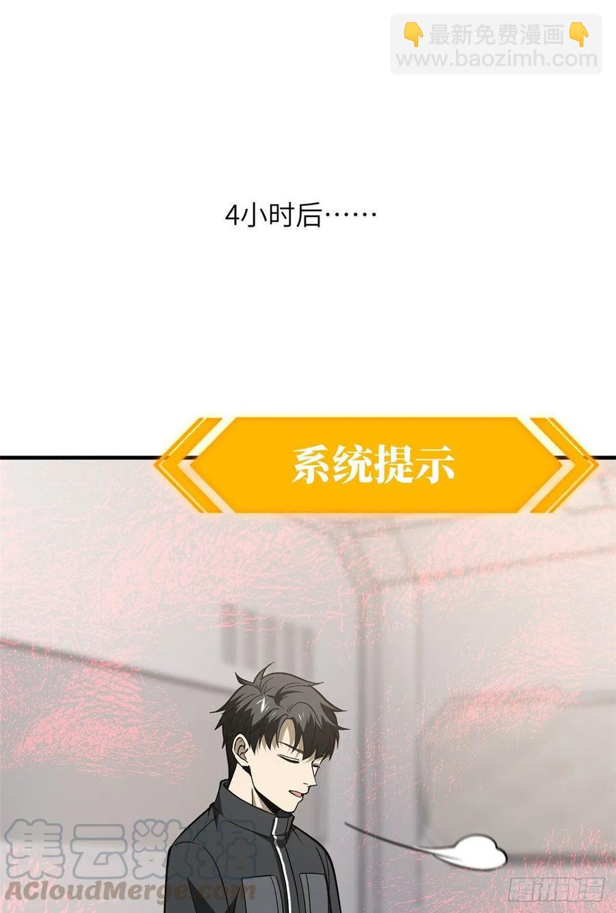 94 三品境39