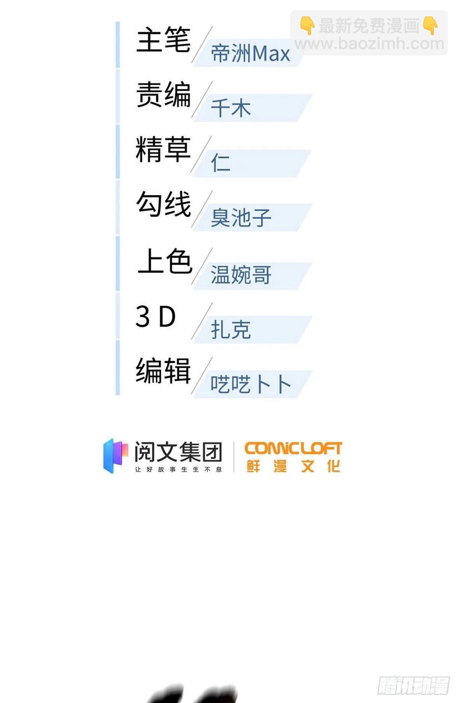 94 三品境4