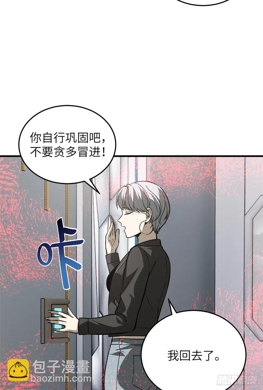 94 三品境41