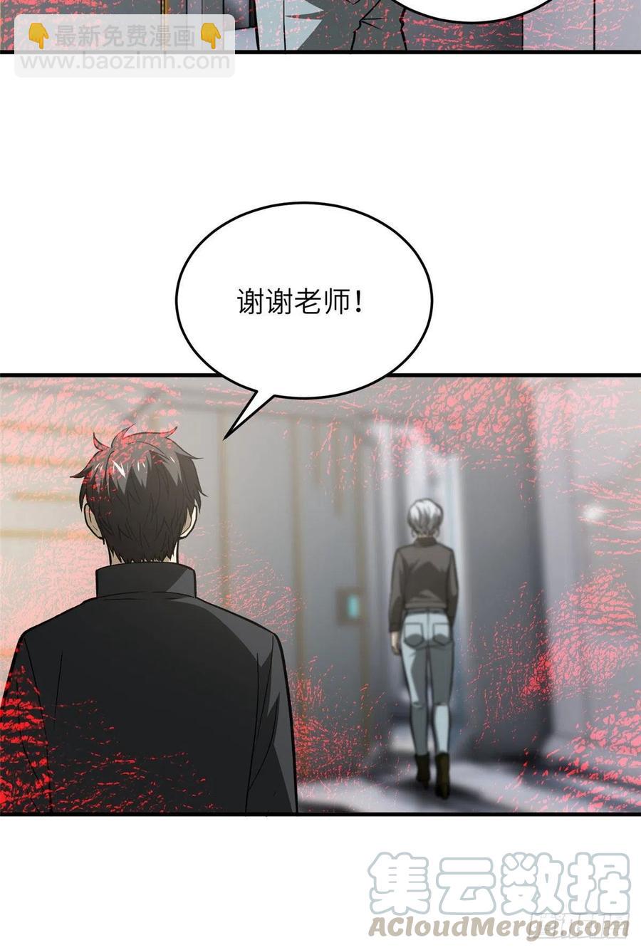 94 三品境42