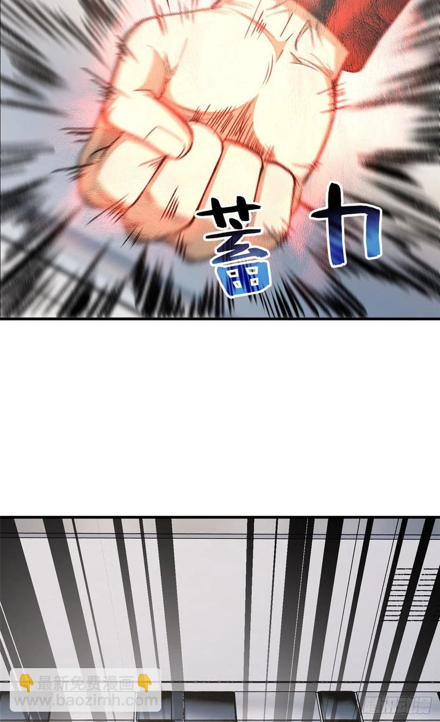 95 宗师的必修课28