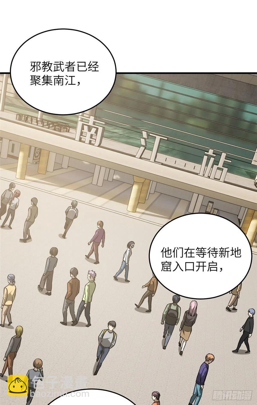 95 宗师的必修课41