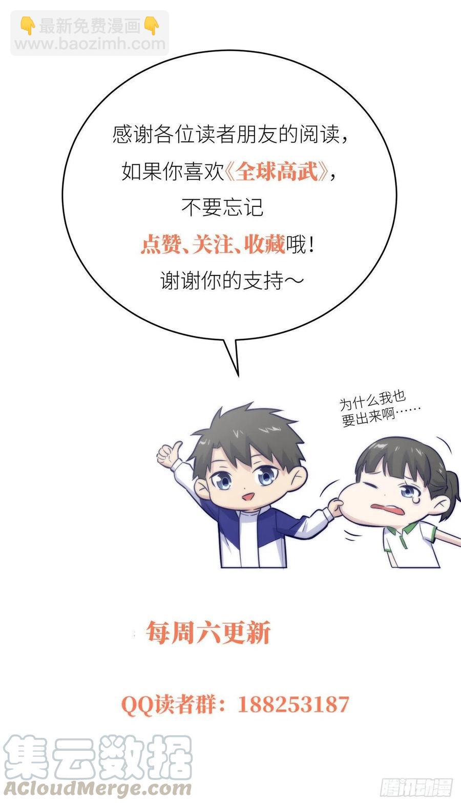 95 宗师的必修课48