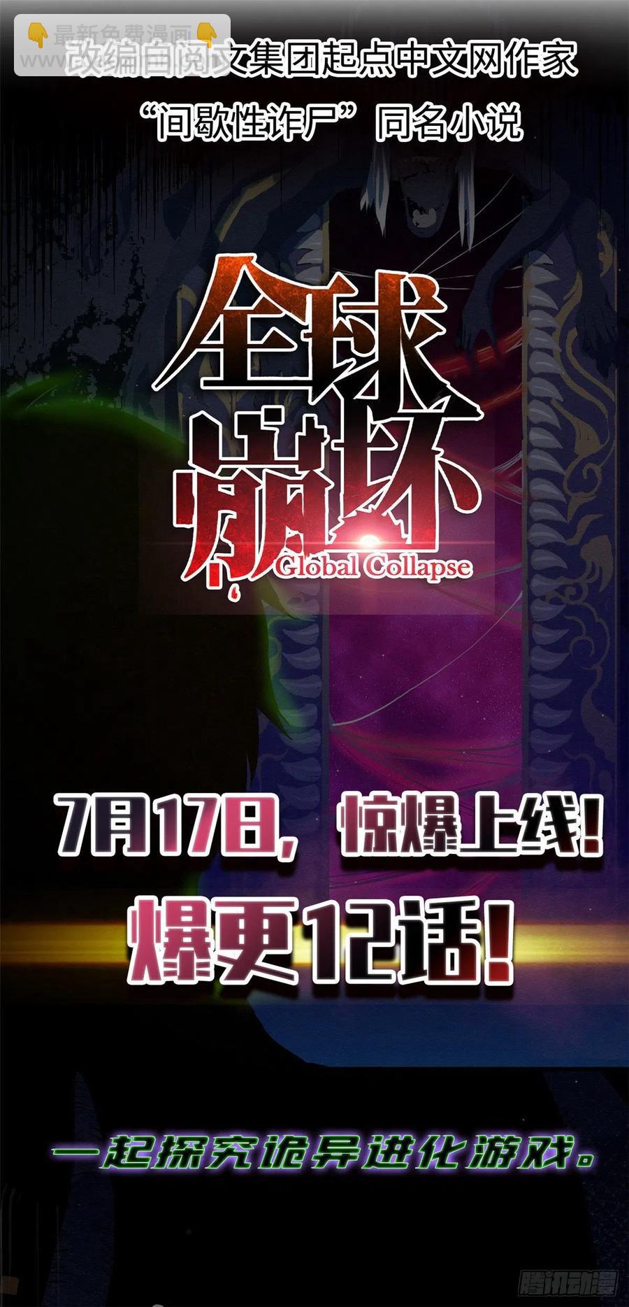 95 宗师的必修课54