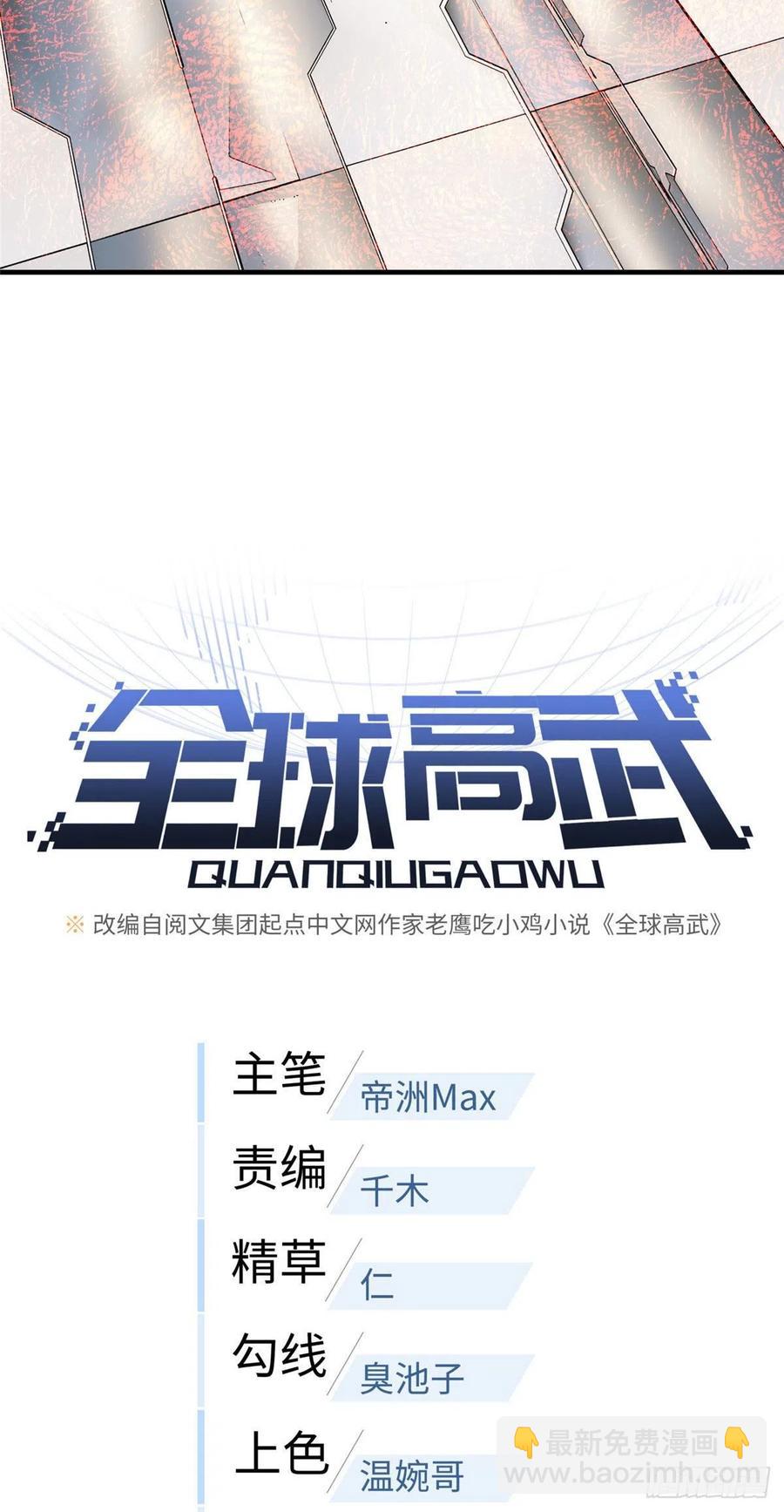 95 宗师的必修课7