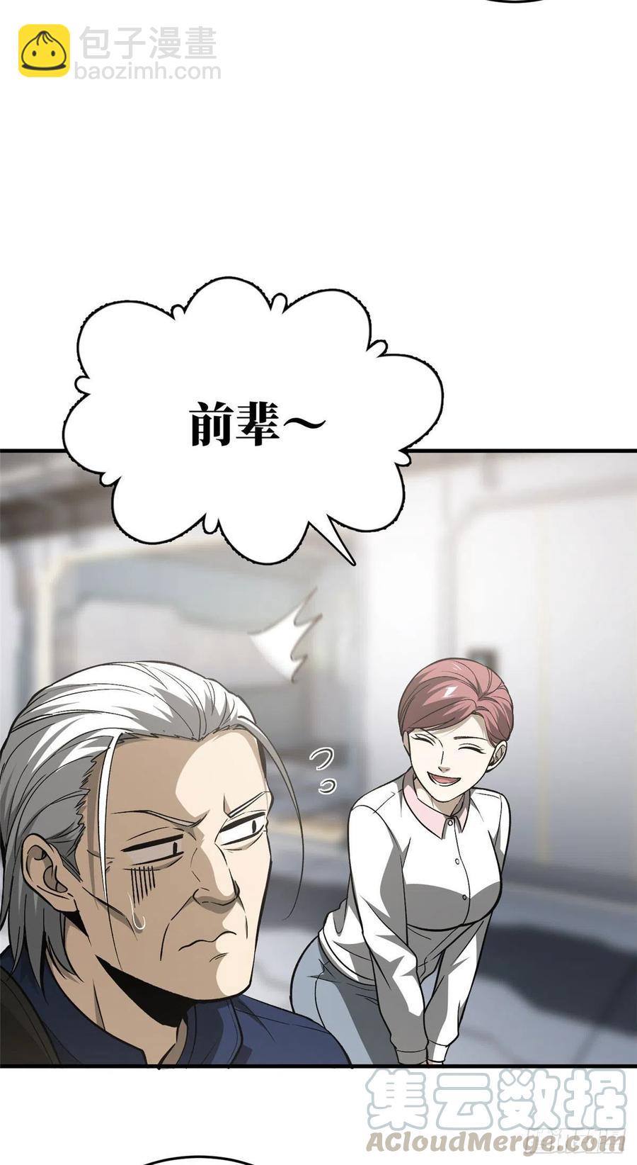 95 宗师的必修课9