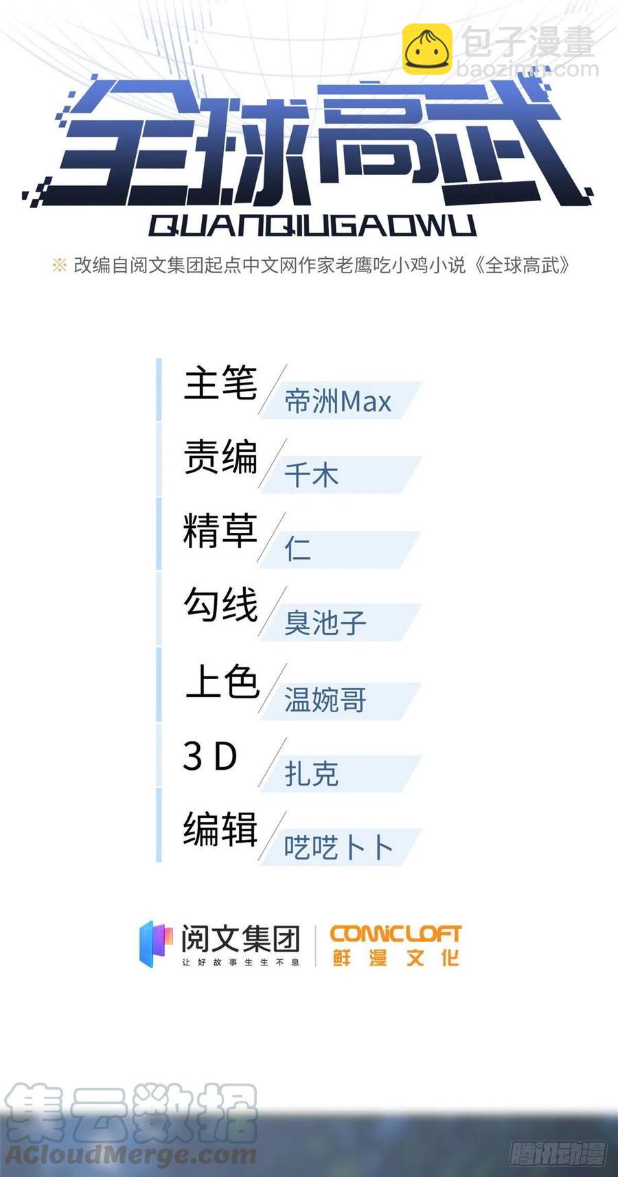 97 轻轻松松12