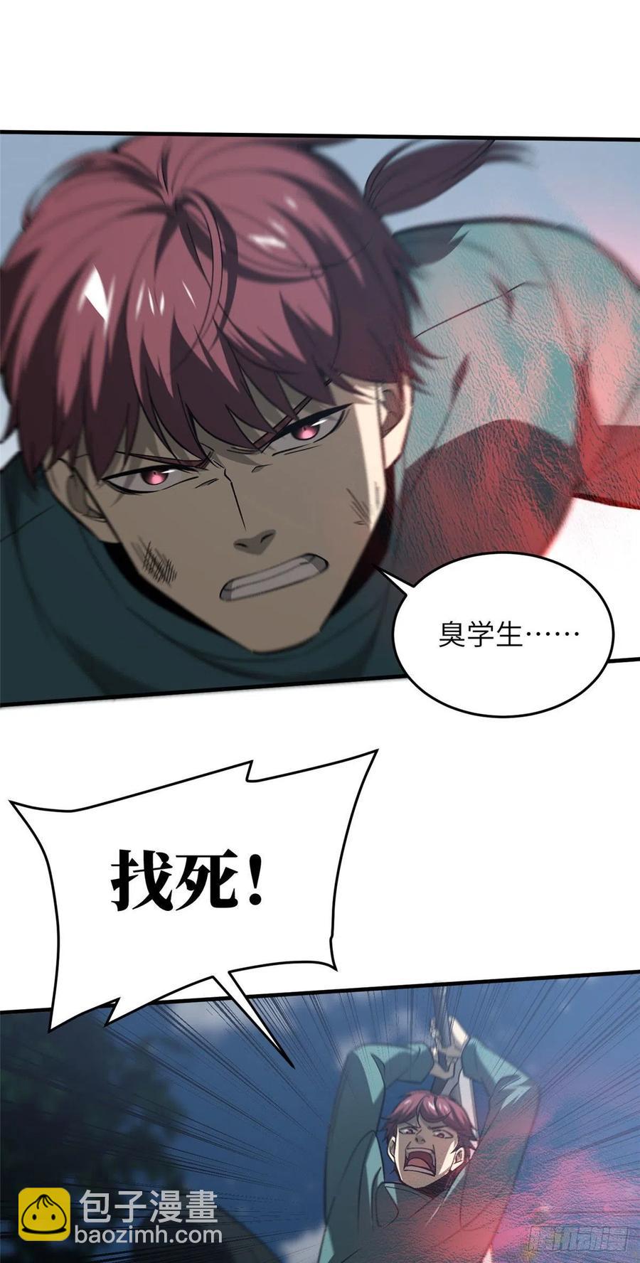 97 轻轻松松16