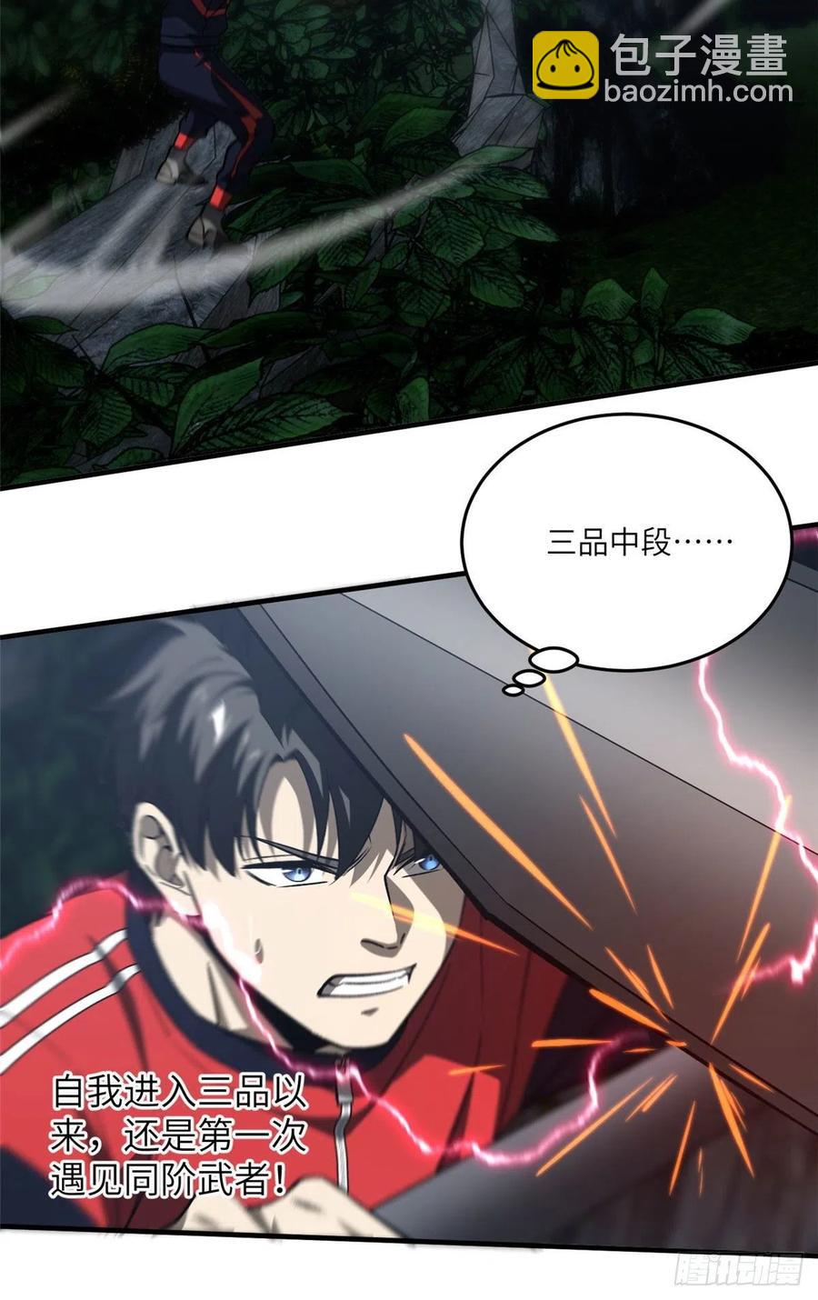 97 轻轻松松19