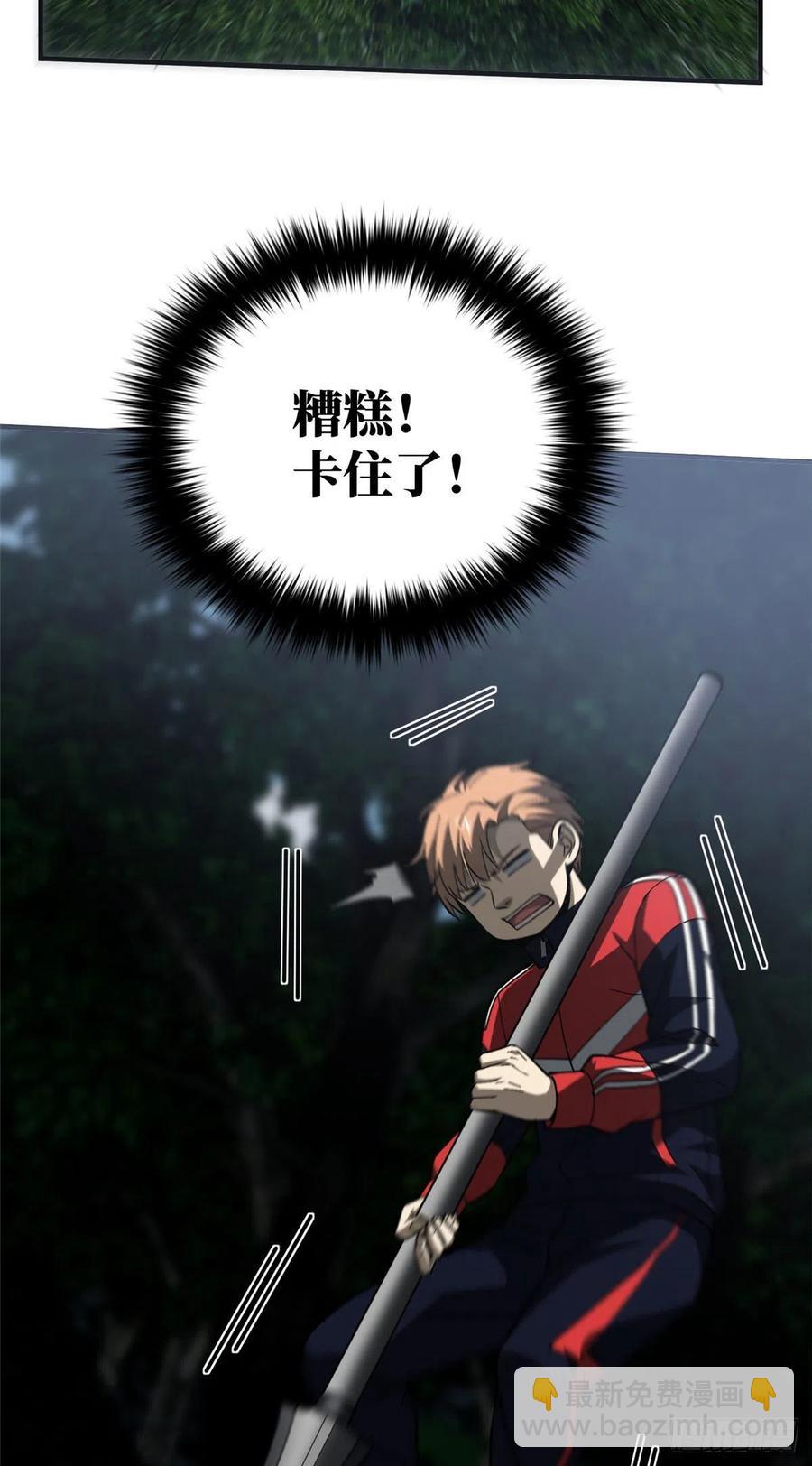97 轻轻松松25