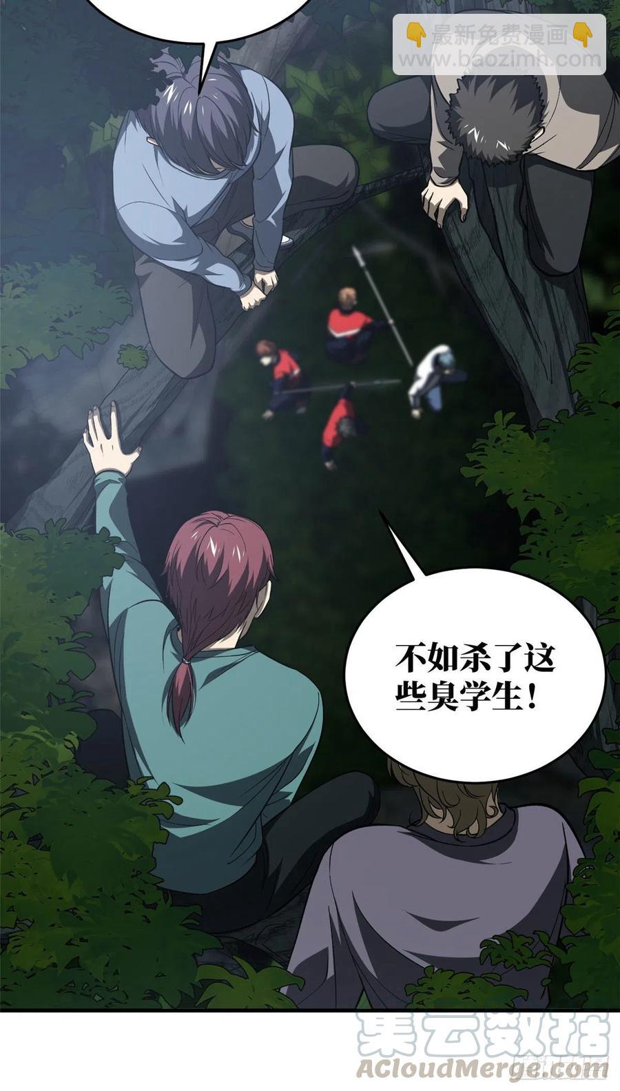 97 轻轻松松3