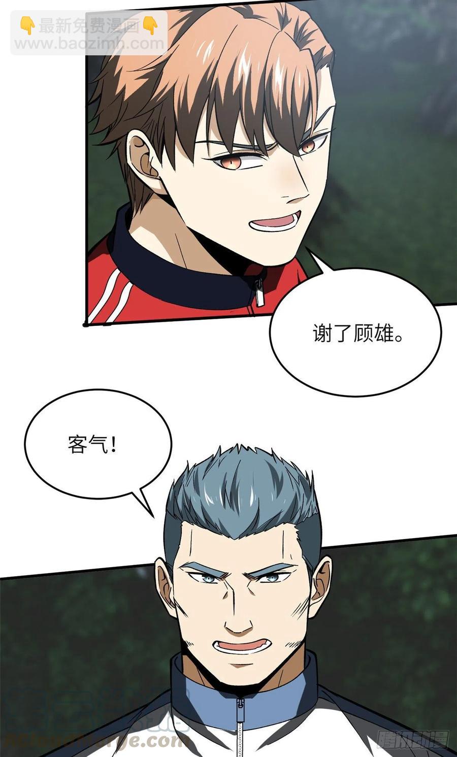 97 轻轻松松30