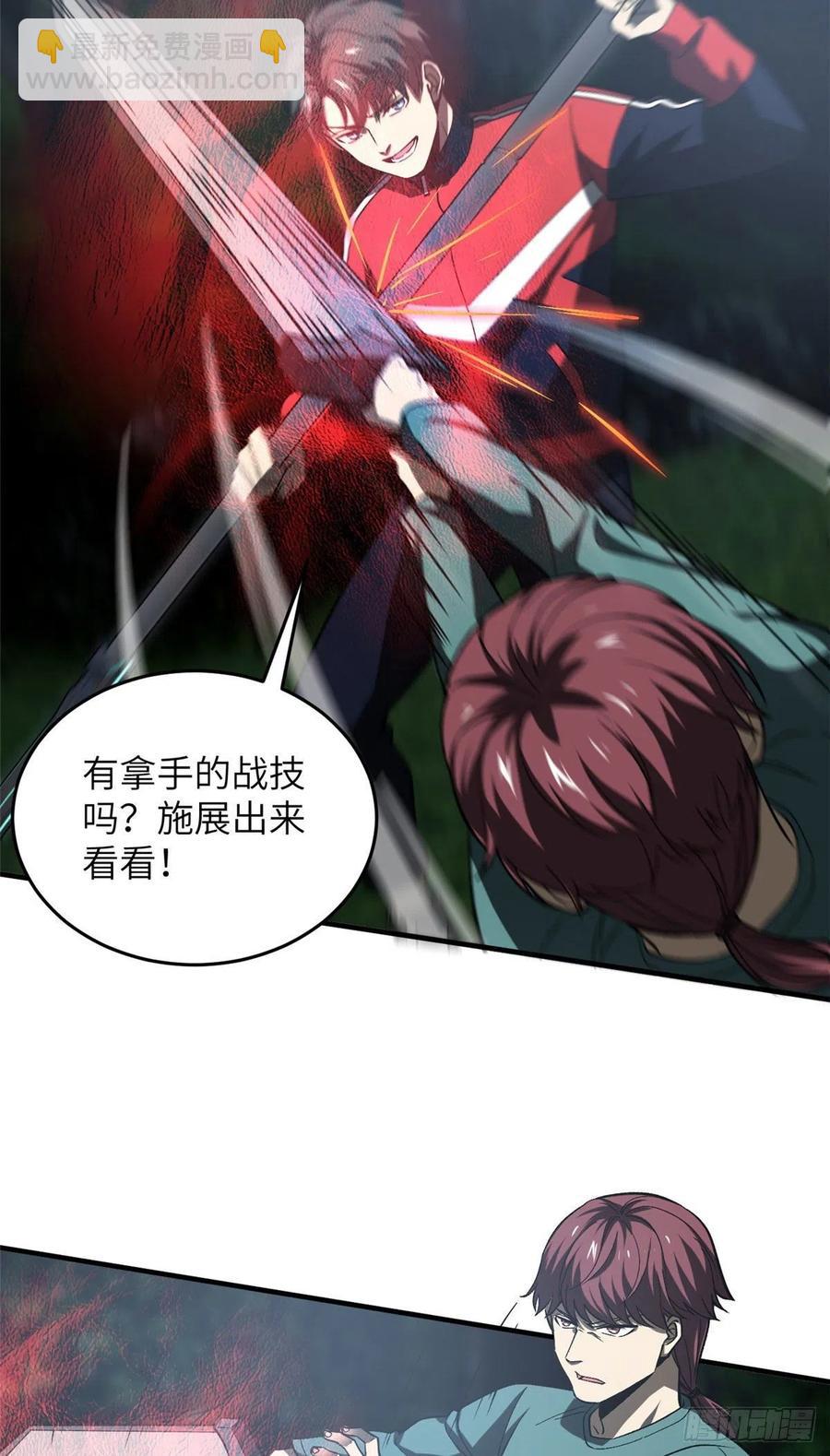 97 轻轻松松38