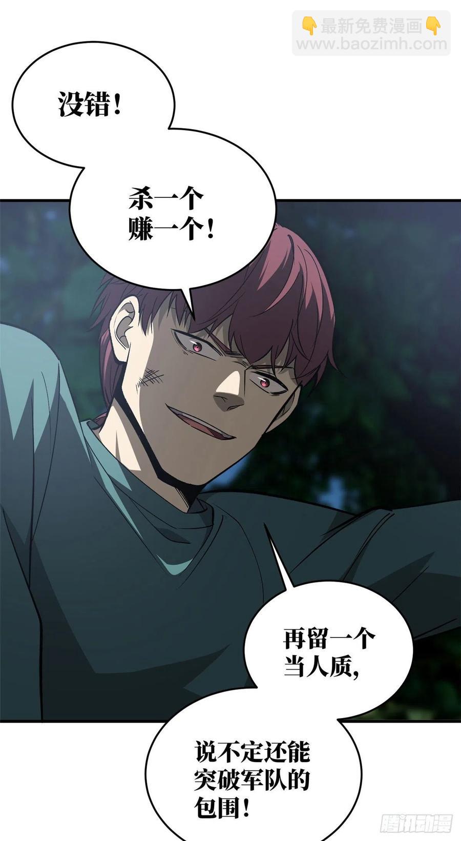 97 轻轻松松4