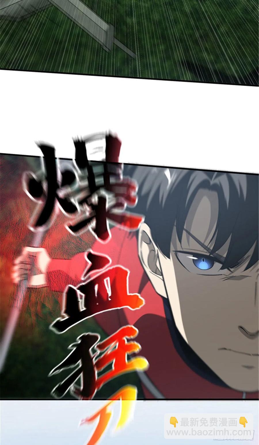97 轻轻松松47