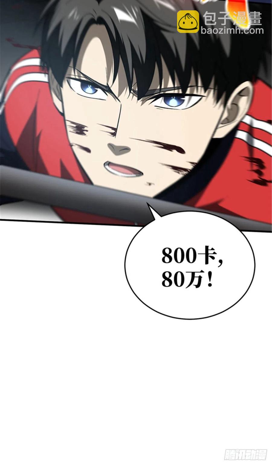 97 轻轻松松54