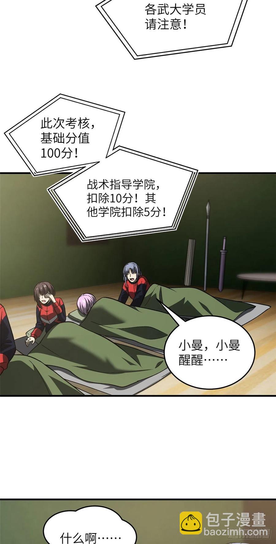 97 轻轻松松56
