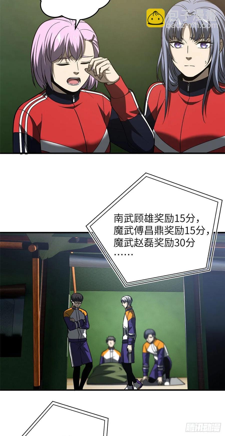 97 轻轻松松57