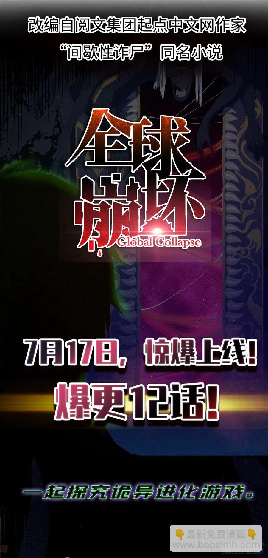 97 轻轻松松60