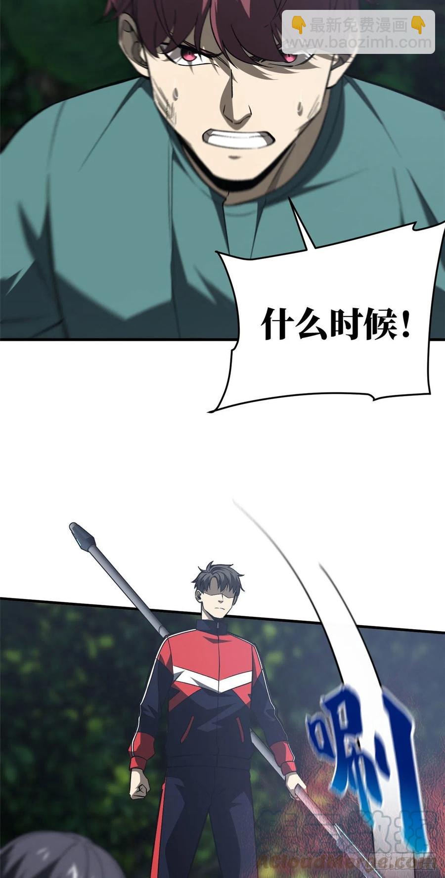 97 轻轻松松9