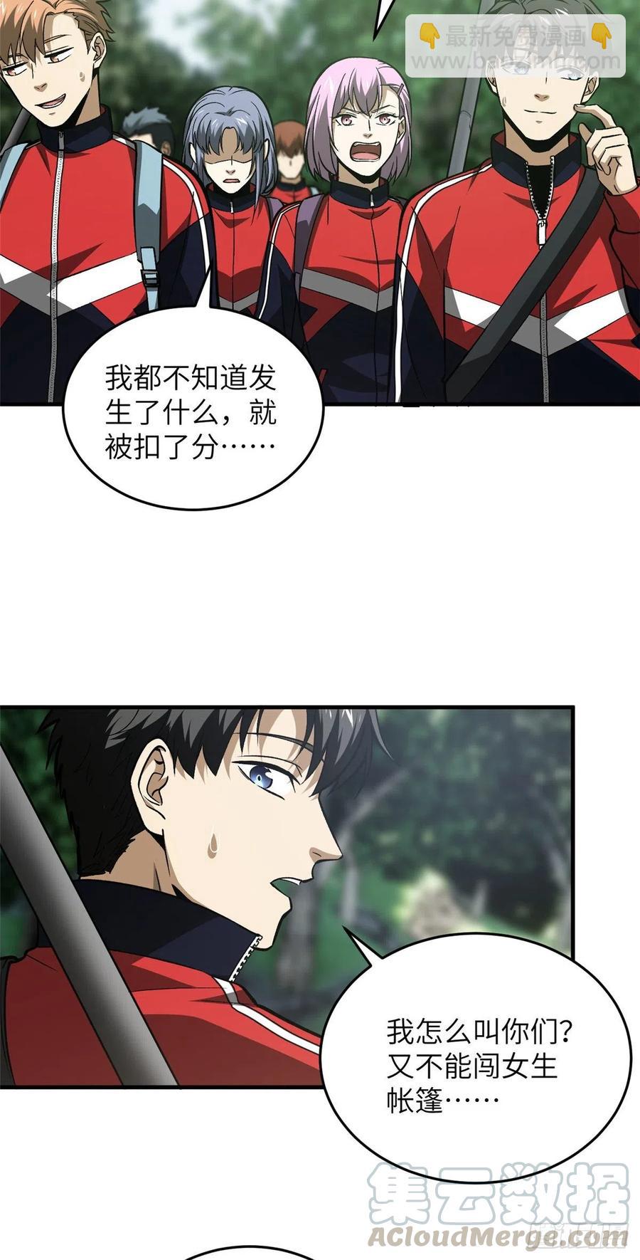 98 出击10