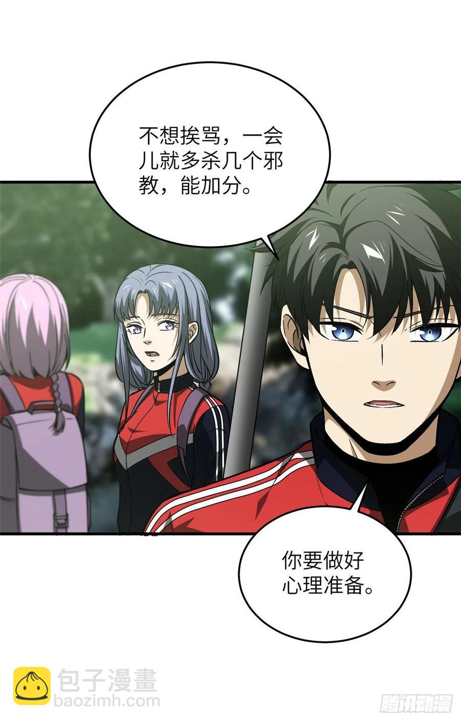 98 出击13