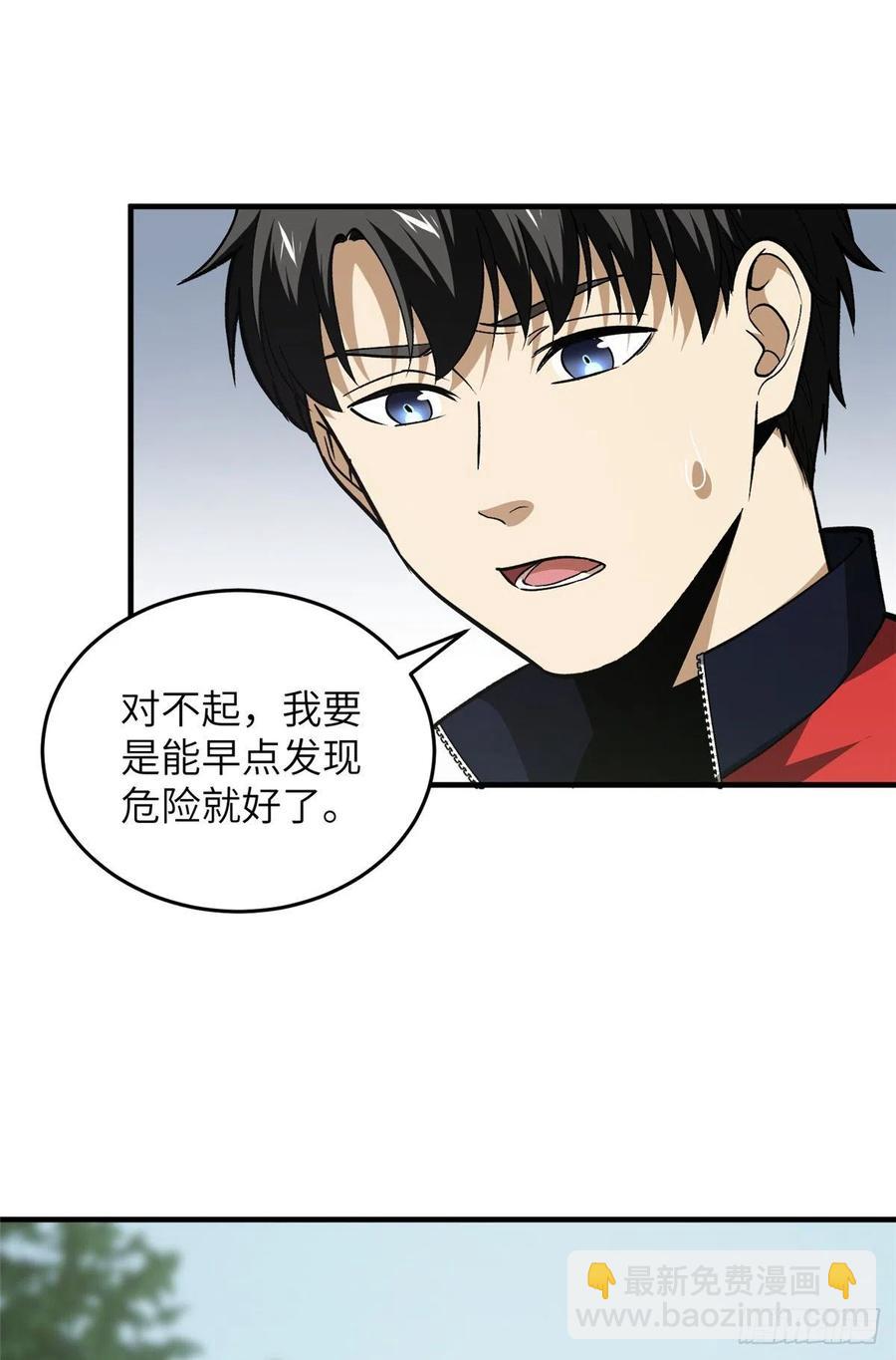98 出击29