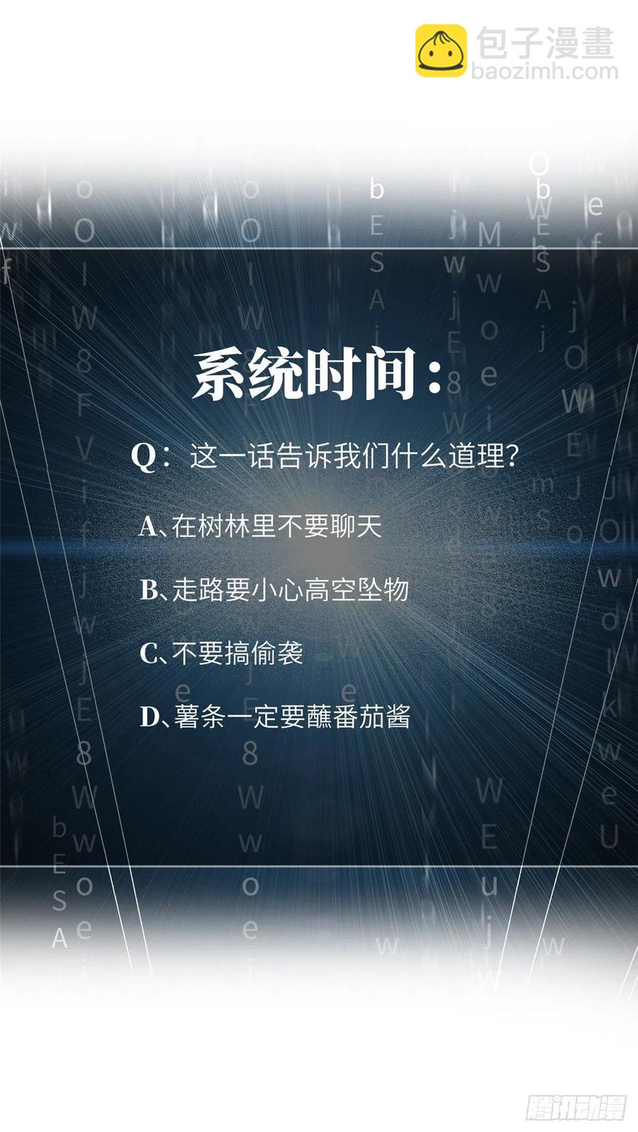 98 出击39