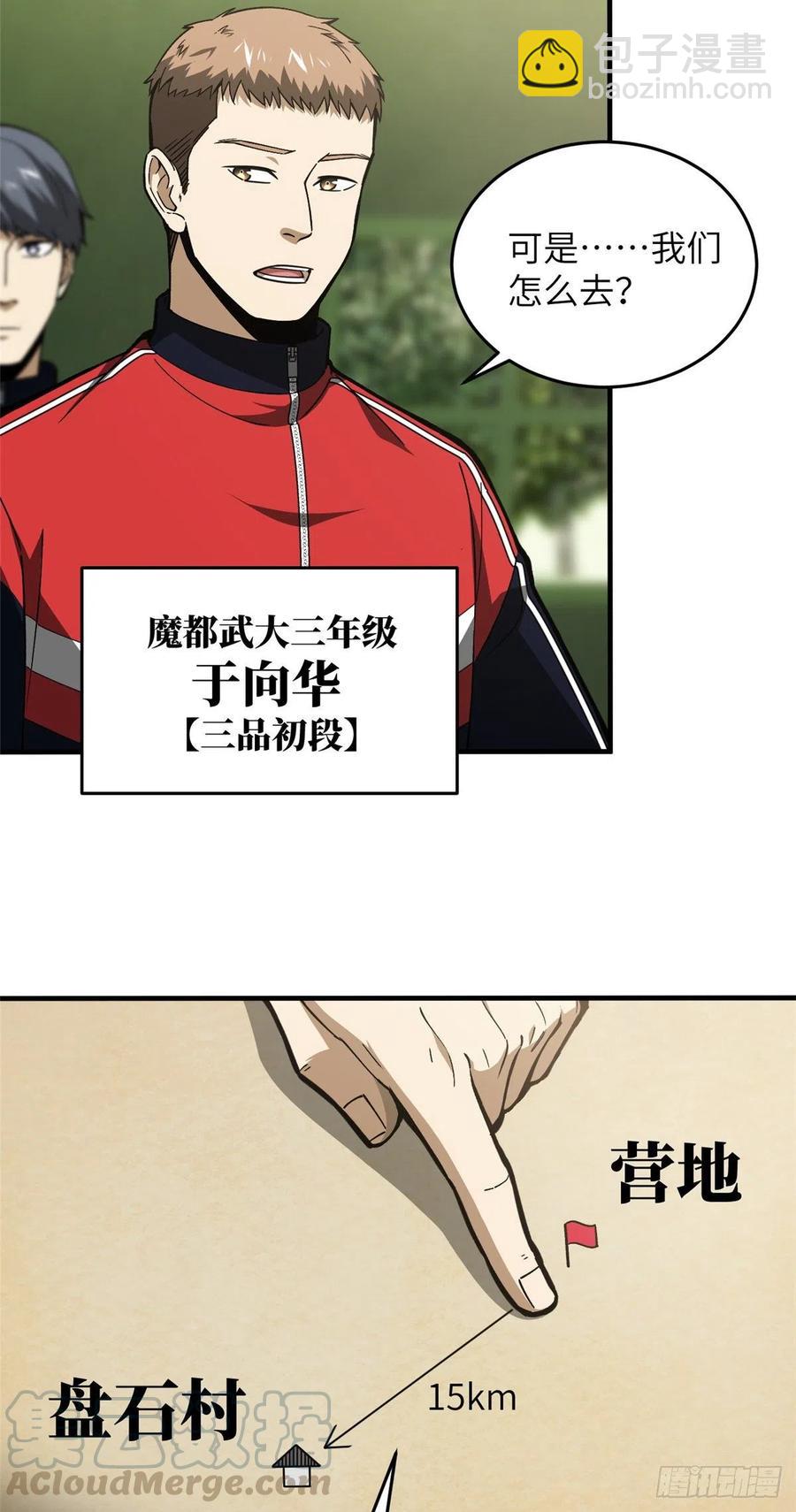 98 出击4