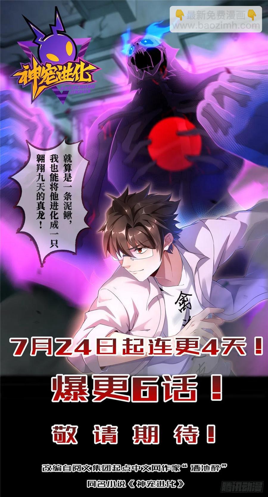 98 出击41