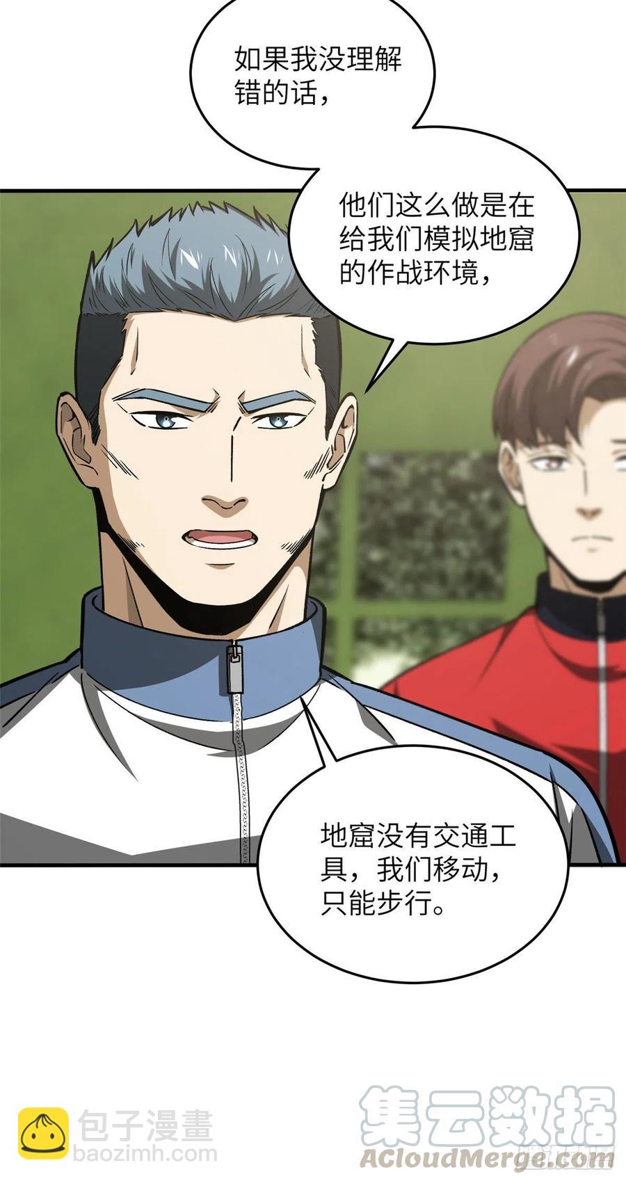 98 出击6