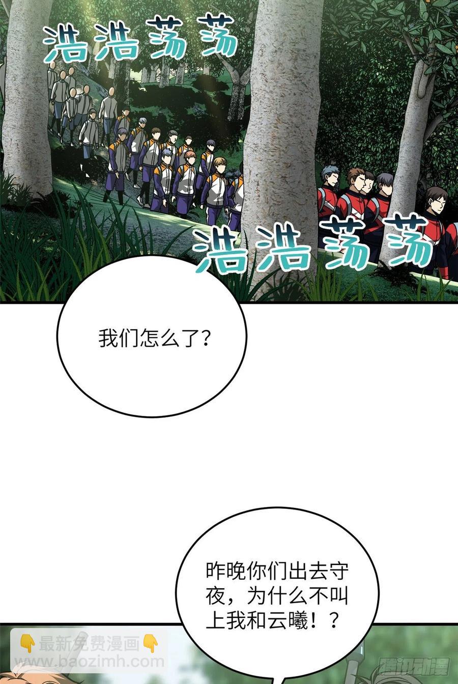 98 出击9